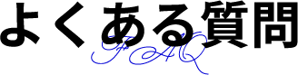 FAQ